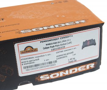 1 669 р. Ремкомплект суппорта WABCO PAN19 (прижимная пластина левая) SONDER SONDER 160100329  с доставкой в г. Воронеж. Увеличить фотографию 4