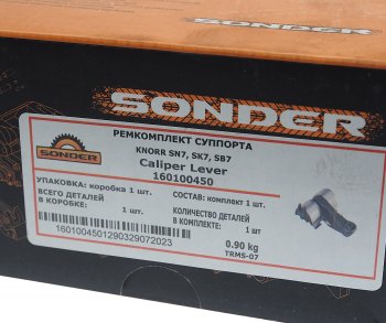 2 589 р. Ремкомплект суппорта KNORR SN6,SN7,SK7 (рычаг нажимной 0град.) SONDER SONDER 160100450  с доставкой в г. Воронеж. Увеличить фотографию 4