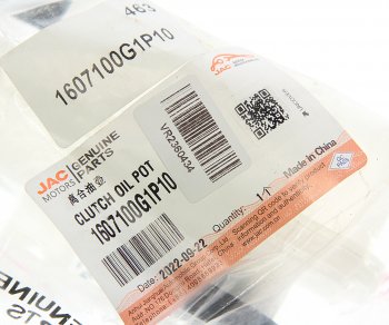 379 р. Бачок ГЦС JAC N120,N350 OE JAC 1607100g1p10  с доставкой в г. Воронеж. Увеличить фотографию 3