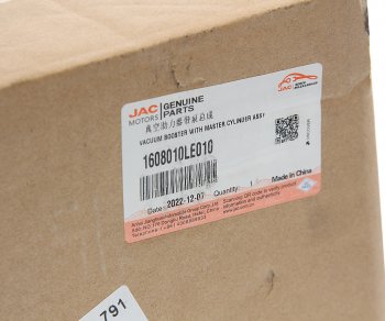 9 349 р. Цилиндр сцепления главный JAC N56 КАМАЗ Компас-5 с усилителем OE JAC 1608010le010  с доставкой в г. Воронеж. Увеличить фотографию 4