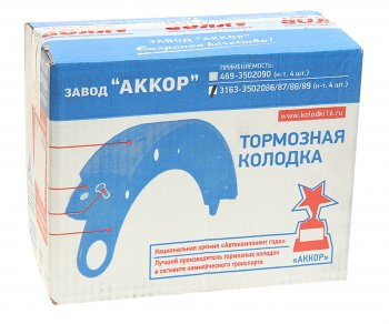 2 599 р. Колодки тормозные УАЗ-3163 Патриот задние (4шт.) с 2014г. НО АККОР АККОР 163163-3502090-01  с доставкой в г. Воронеж. Увеличить фотографию 3