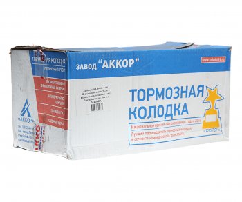 6 549 р. Колодки тормозные КАМАЗ-6522 задние верхние (каркас сварной) (1шт.) АККОР АККОР 16340-005-7456  с доставкой в г. Воронеж. Увеличить фотографию 5
