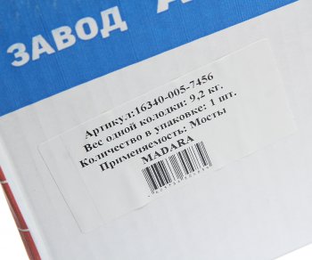 6 549 р. Колодки тормозные КАМАЗ-6522 задние верхние (каркас сварной) (1шт.) АККОР АККОР 16340-005-7456  с доставкой в г. Воронеж. Увеличить фотографию 6