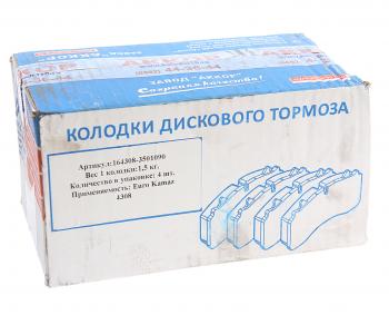 3 269 р. Колодки тормозные КАМАЗ-4308 (4шт.) тормозная система HALDEX АККОР АККОР 164308-3501090  с доставкой в г. Воронеж. Увеличить фотографию 2
