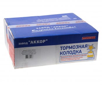 4 299 р. Колодки тормозные ЗИЛ-130,4331 задние металлические без ролика (140мм) (2шт.) комп. на колесо АККОР АККОР 164331-3502090  с доставкой в г. Воронеж. Увеличить фотографию 5