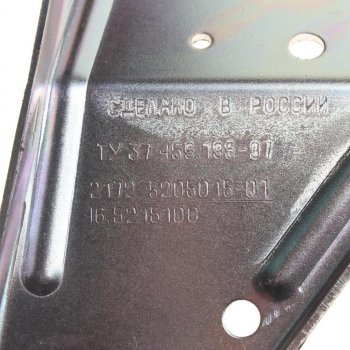 2 899 р. Трапеция стеклоочистителя ВАЗ-2170 КЗАЭ КЗАЭ 16.5215600 КЗАЭ 16.5215600  с доставкой в г. Воронеж. Увеличить фотографию 3