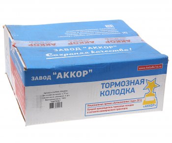 4 099 р. Колодки тормозные ЗИЛ-5301 задние (4шт.) комплект АККОР АККОР 165301-3502090  с доставкой в г. Воронеж. Увеличить фотографию 5
