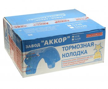 5 999 р. Колодки тормозные МАЗ (2шт.) АККОР АККОР 165336-350109091  с доставкой в г. Воронеж. Увеличить фотографию 5