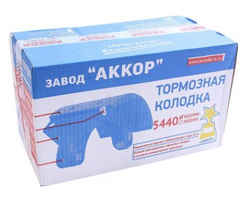 4 699 р. Колодки тормозные МАЗ-5440,6430,650136,65669 задние (1шт.) АККОР АККОР 165440-3502090  с доставкой в г. Воронеж. Увеличить фотографию 4