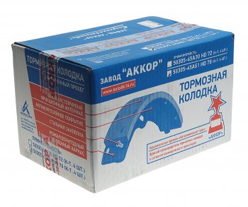 6 249 р. Колодки тормозные HYUNDAI HD78,County барабанные (110мм) (4шт.) комплект АККОР АККОР 1658305-45a61  с доставкой в г. Воронеж. Увеличить фотографию 3