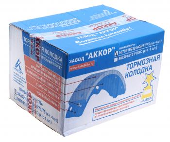 6 449 р. Колодки тормозные ISUZU NQR 71,75 барабанные задние (4шт.) АККОР АККОР 165878316930  с доставкой в г. Воронеж. Увеличить фотографию 4