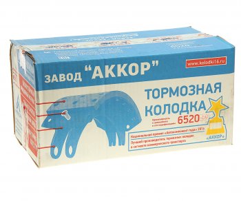 3 399 р. Колодки тормозные КАМАЗ-6520 (короткая накладка) (1шт.) АККОР АККОР 166520-3501090-01  с доставкой в г. Воронеж. Увеличить фотографию 4