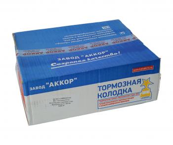 13 199 р. Колодки тормозные ISUZU NQR 90 барабанные задние (4шт.) АККОР АККОР 168982419130  с доставкой в г. Воронеж. Увеличить фотографию 3
