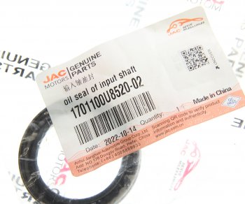 5 549 р. Сальник МОСКВИЧ 3 JAC JS4,S3 КПП вала первичного OE JAC 1701100u8520-02  с доставкой в г. Воронеж. Увеличить фотографию 3