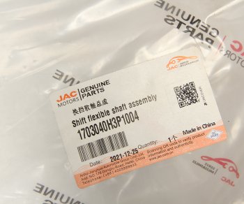 5 249 р. Трос КПП JAC N350 включения передач OE JAC 1703040h3p1004  с доставкой в г. Воронеж. Увеличить фотографию 4