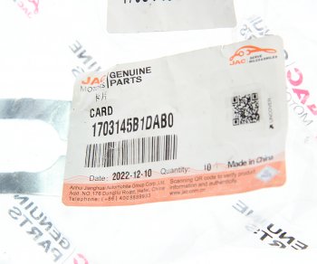 85 р. Фиксатор JAC N56,N120 троса КПП OE JAC 1703145b1dab0  с доставкой в г. Воронеж. Увеличить фотографию 2