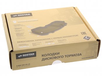 8 599 р. Колодки тормозные VOLVO RENAULT дисковые (250х108х29мм) (4шт.) ROSTAR ROSTAR 180.000174  с доставкой в г. Воронеж. Увеличить фотографию 4
