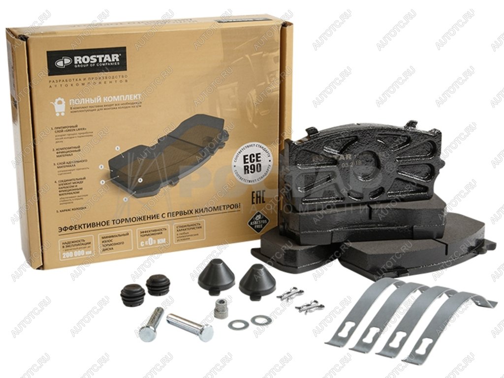 8 299 р. Колодки тормозные MERCEDES Atego дисковые (185x84x27) (4шт.) ROSTAR ROSTAR 180.000183  с доставкой в г. Воронеж