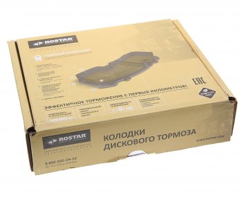 8 899 р. Колодки тормозные MERCEDES Actros дисковые (208x114x35) (4шт.) ROSTAR ROSTAR 180.000244  с доставкой в г. Воронеж. Увеличить фотографию 3