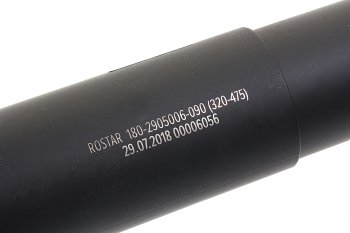 5 899 р. Амортизатор SAF полуприцепа (489-318, 20х78, 20х68 ОО) ROSTAR ROSTAR 180-2905006-090  с доставкой в г. Воронеж. Увеличить фотографию 2