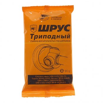 284 р. Смазка МС ШРУС триподный 90г ВМП-АВТО ВМП АВТО 1807  с доставкой в г. Воронеж. Увеличить фотографию 1