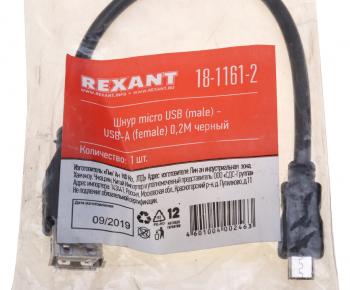 37 р. Кабель micro USB-USB (мама) 0.2м черный REXANT REXANT 18-1161-2  с доставкой в г. Воронеж. Увеличить фотографию 3