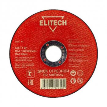 270 р. Круг отрезной по металлу 300х3.2х32мм ELITECH ELITECH 1820.016500  с доставкой в г. Воронеж. Увеличить фотографию 1