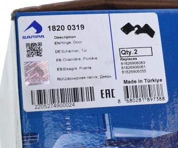 2 799 р. Петля MAN TGA,TGS,TGX двери левая нижняя SAMPA SAMPA 18200319  с доставкой в г. Воронеж. Увеличить фотографию 5