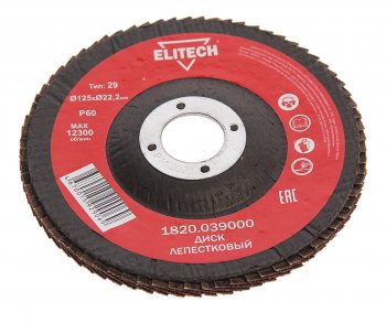 147 р. Круг лепестковый торцевой 125х22мм Р60 ELITECH ELITECH 1820.039000  с доставкой в г. Воронеж. Увеличить фотографию 1