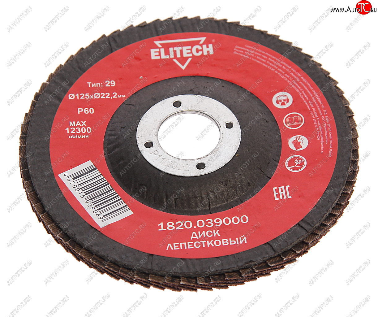 147 р. Круг лепестковый торцевой 125х22мм Р60 ELITECH ELITECH 1820.039000  с доставкой в г. Воронеж