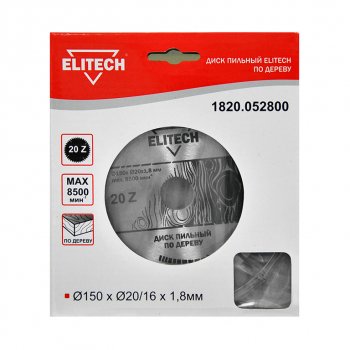 298 р. Диск пильный 150х20мм 20 зубьев ELITECH ELITECH 1820.052800  с доставкой в г. Воронеж. Увеличить фотографию 1