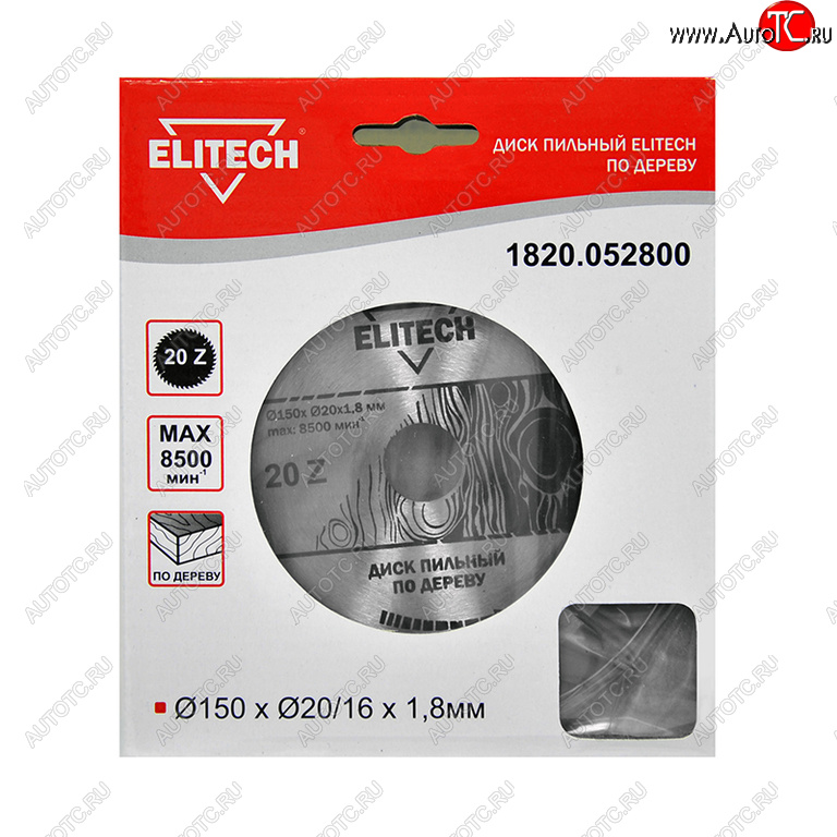 298 р. Диск пильный 150х20мм 20 зубьев ELITECH ELITECH 1820.052800  с доставкой в г. Воронеж
