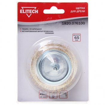 132 р. Кордщетка для дрели чашка 65мм витая латунь ELITECH ELITECH 1820.076100  с доставкой в г. Воронеж. Увеличить фотографию 1
