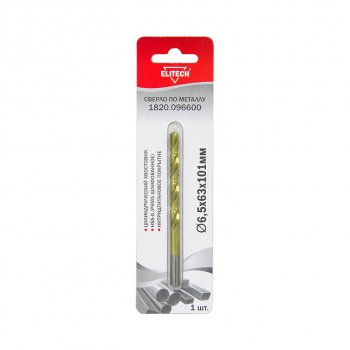 146 р. Сверло по металлу 6.5х101мм HSS Titanium ELITECH ELITECH 1820.096600  с доставкой в г. Воронеж. Увеличить фотографию 1