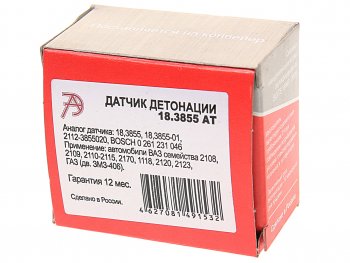 329 р. Датчик детонации ВАЗ-2110-2115,ГАЗ дв.ЗМЗ-405,406 АВТОТРЕЙД АВТОТРЕЙД 18.3855ат  с доставкой в г. Воронеж. Увеличить фотографию 3