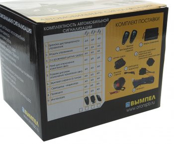 4 599 р. Сигнализация ВЫМПЕЛ ОРИОН 188т-y105  с доставкой в г. Воронеж. Увеличить фотографию 5