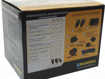 4 099 р. Сигнализация ВЫМПЕЛ ОРИОН 188t-y39  с доставкой в г. Воронеж. Увеличить фотографию 4