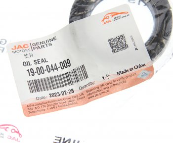 1 579 р. Сальник JAC T6 коробки раздаточной выходного вала OE JAC 19-00-044-009  с доставкой в г. Воронеж. Увеличить фотографию 3