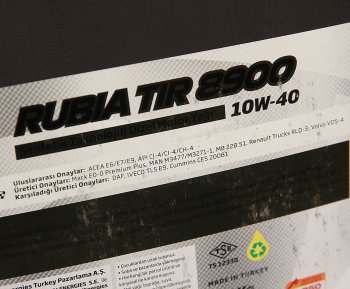 16 299 р. Масло дизельное RUBIA TIR 8900 10W40 псинт.17.5кг TR TOTAL TOTAL 190220  с доставкой в г. Воронеж. Увеличить фотографию 2