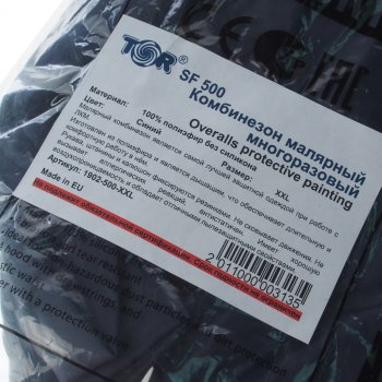 1 349 р. Комбинезон защитный P-XXL синий с капюшоном TOR TOR 1902-500-xxl  с доставкой в г. Воронеж. Увеличить фотографию 2