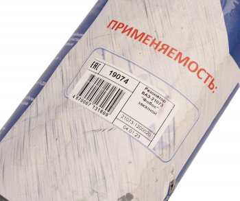 1 329 р. Резонатор ВАЗ-21073 под катализатор ФОБОС ФОБОС 19074  с доставкой в г. Воронеж. Увеличить фотографию 4