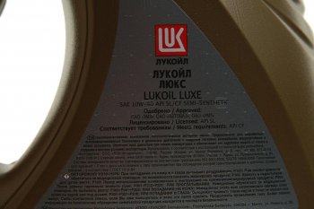 1 339 р. Масло моторное ЛЮКС SLCF 10W40 псинт.4л ЛУКОЙЛ LUKOIL 19188  с доставкой в г. Воронеж. Увеличить фотографию 2
