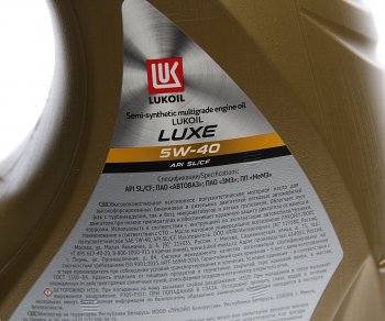 1 639 р. Масло моторное ЛЮКС SLCF 5W40 псинт.4л ЛУКОЙЛ LUKOIL 19190  с доставкой в г. Воронеж. Увеличить фотографию 2