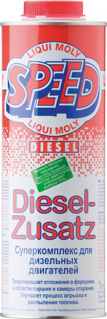 2 499 р. Присадка в дизельное топливо 1л Speed Diesel Zusatz LIQUI MOLY LIQUI MOLY 1975 LIQUI MOLY 1975  с доставкой в г. Воронеж. Увеличить фотографию 1