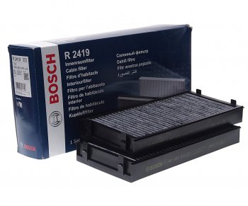 5 699 р. Фильтр воздушный салона BMW X5 (E70),X6 (E71) угольный (2шт.) BOSCH BOSCH 1987432419 BOSCH 1987432419  с доставкой в г. Воронеж. Увеличить фотографию 1