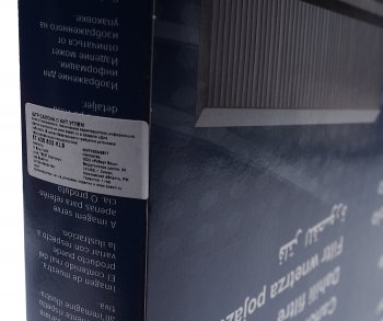 1 439 р. Фильтр воздушный салона VW Polo (10-) AUDI A1 SKODA Fabia,Rapid угольный BOSCH BOSCH 1987435502  с доставкой в г. Воронеж. Увеличить фотографию 4
