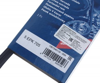 1 149 р. Ремень приводной поликлиновой 5PK705 VOLVO S40 (04-) BOSCH BOSCH 1987946134 BOSCH 1987946134  с доставкой в г. Воронеж. Увеличить фотографию 2