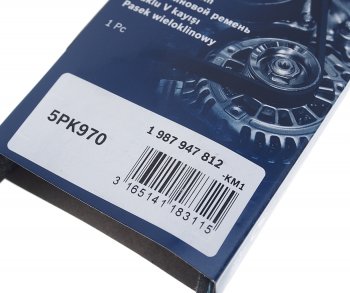 639 р. Ремень приводной поликлиновой 5PK970 BOSCH BOSCH 1987947812  с доставкой в г. Воронеж. Увеличить фотографию 2