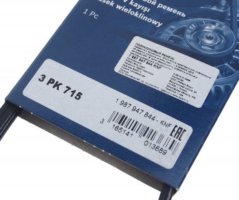 299 р. Ремень приводной поликлиновой 3PK715 BOSCH BOSCH 1987947844  с доставкой в г. Воронеж. Увеличить фотографию 2