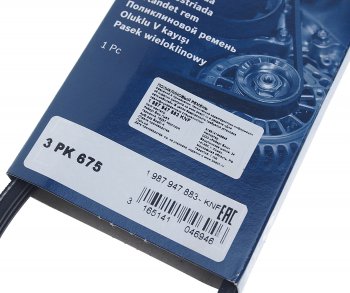 439 р. Ремень приводной поликлиновой 3PK675 HYUNDAI Sonata 5 KIA Cerato гидроусилителя BOSCH BOSCH 1987947883  с доставкой в г. Воронеж. Увеличить фотографию 2